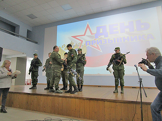 День призывника 23